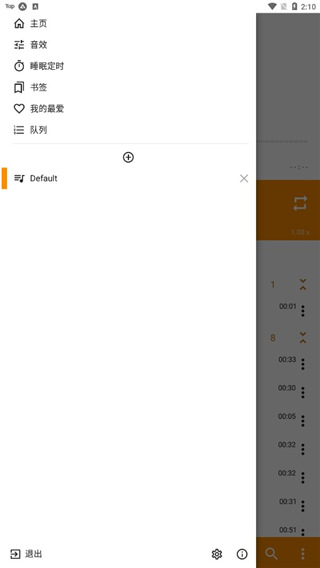 企鹅顶冰棱镜折射星河彩虹图壁纸