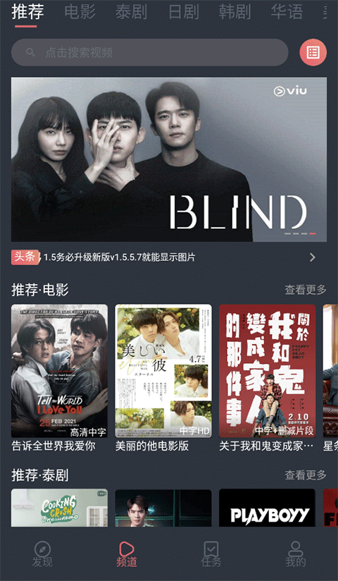 猞猁捕雪兔爪留星沙岛壁纸