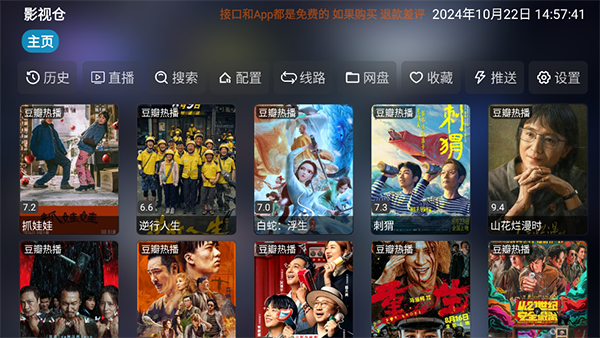 趴在冰镇西瓜上的仓鼠特写壁纸