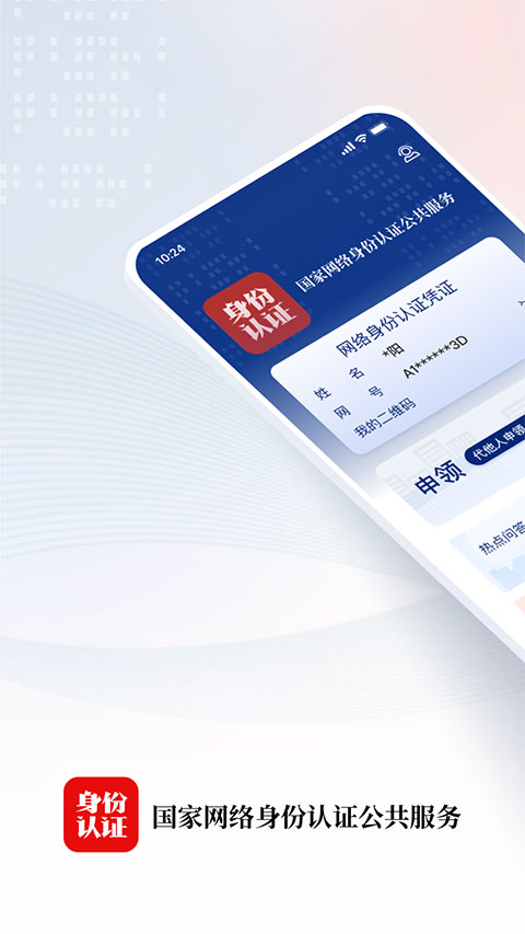 鼹鼠推星石破夜空壁纸