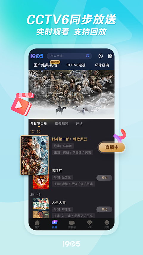 鹌鹑抖羽织星毯壁纸