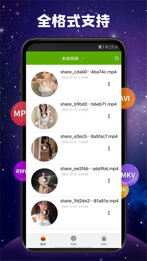 雪地中雪兔脚印延伸至发光水晶洞的壁纸