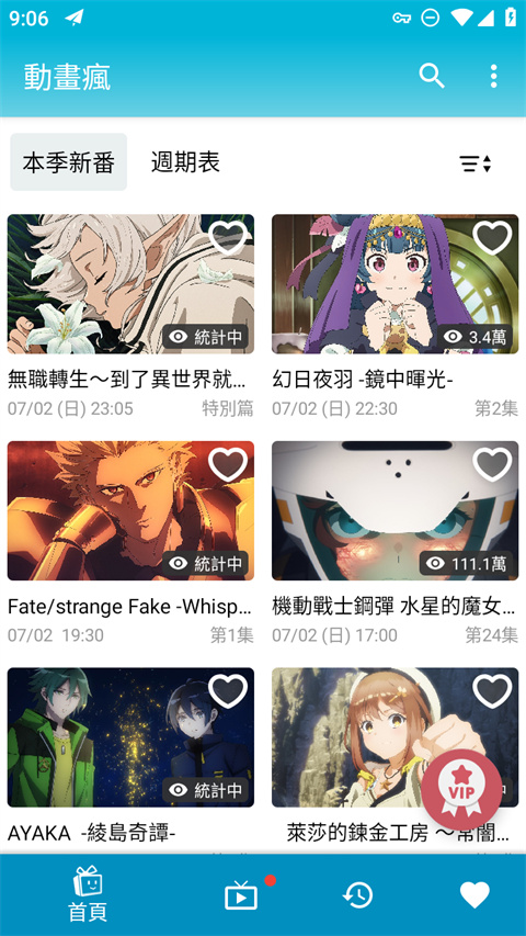 极简水墨风格的竹林雾气壁纸