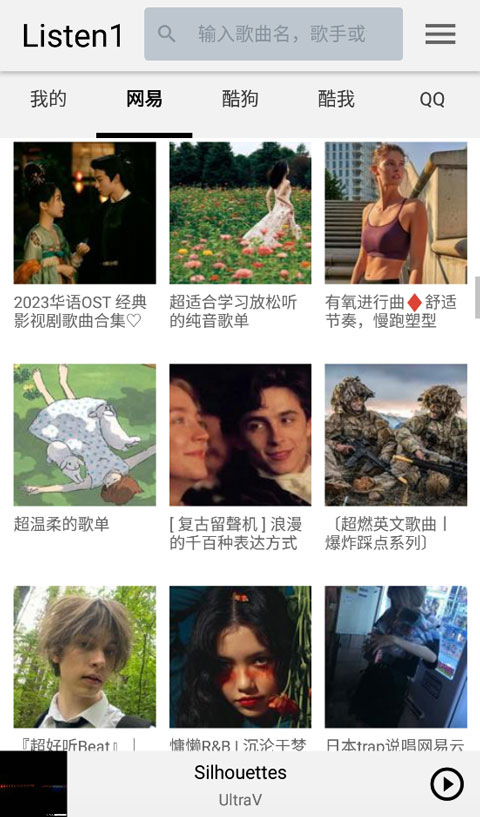 鹈鹕幼吞下星雨珠壁纸